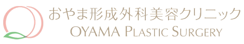 おやま形成外科美容クリニック