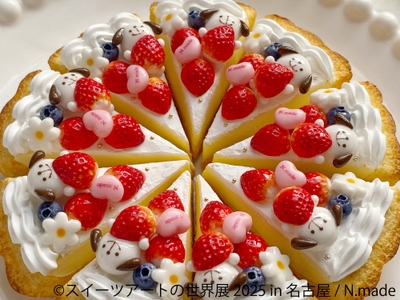 展示作品:N.made