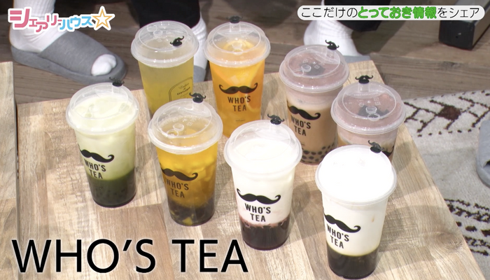 WHO&rsquo;S TEA