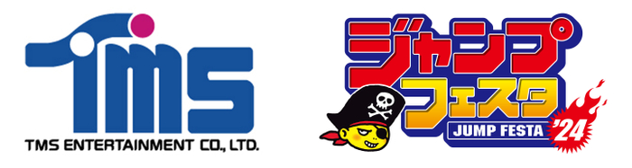 トムス・エンタテインメント_ジャンプフェスタ2024　ロゴ