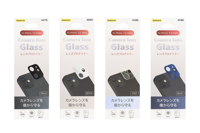 iPhone 12 mini用OWL-CLGIC54のパッケージ