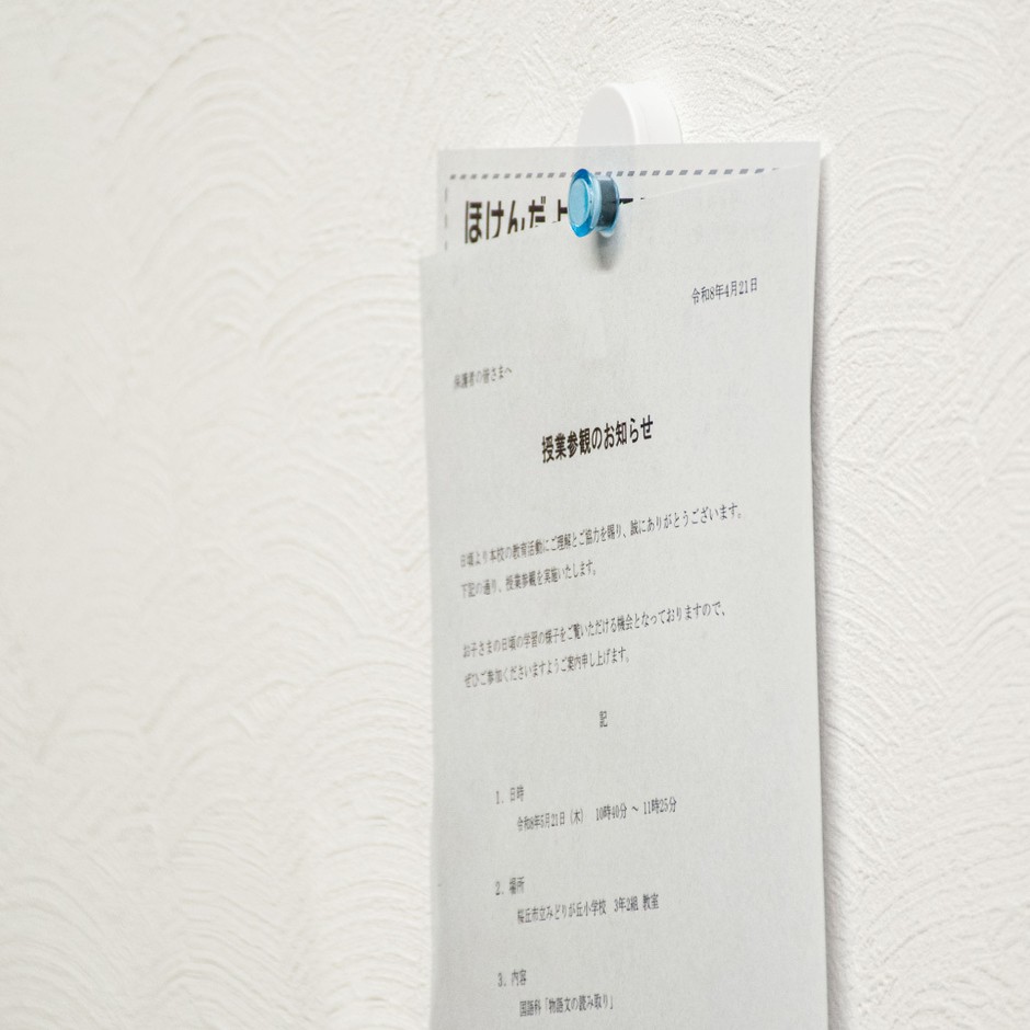 使用例：プリント