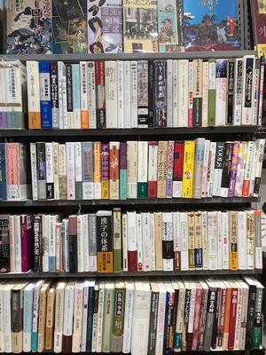 思想書