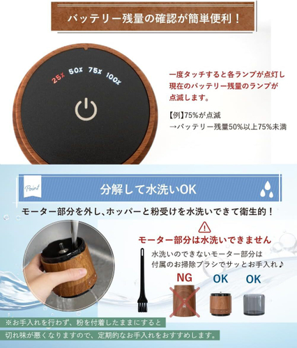 木目ステンレス_設計