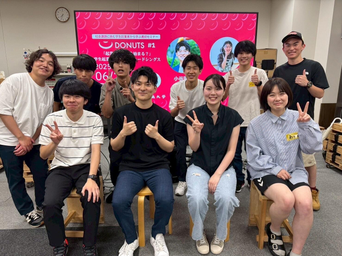 参加者の集合写真