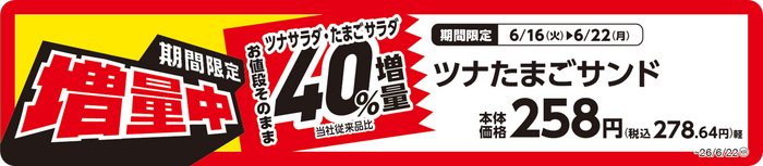 販促画像
