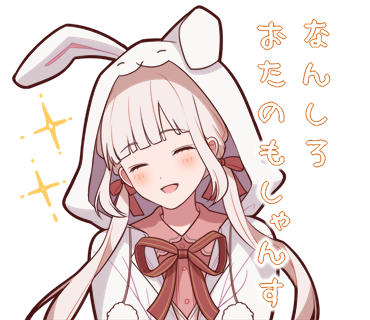 よろしくお願いします