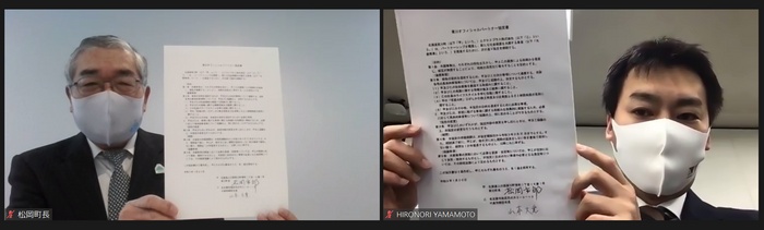 オンラインでの締結式の様子。クロスプラス株式会社 代表取締役社長 山本大寛氏(右)、東川町長 松岡市郎(左)