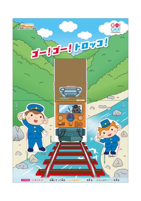 チャレンジシート 裏面
