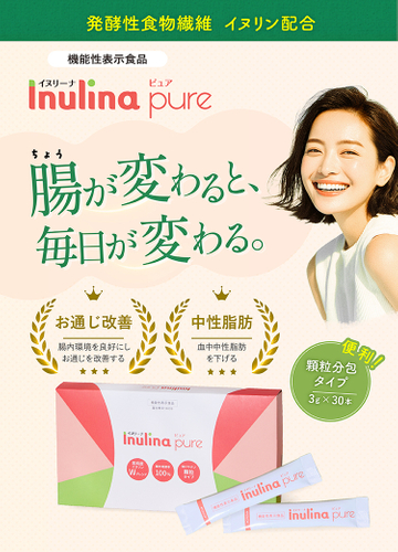 定期コース初回55％OFF