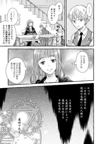 本文8