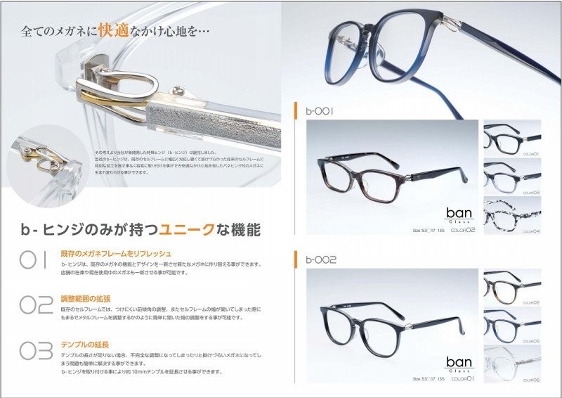 Ban Glass-2
