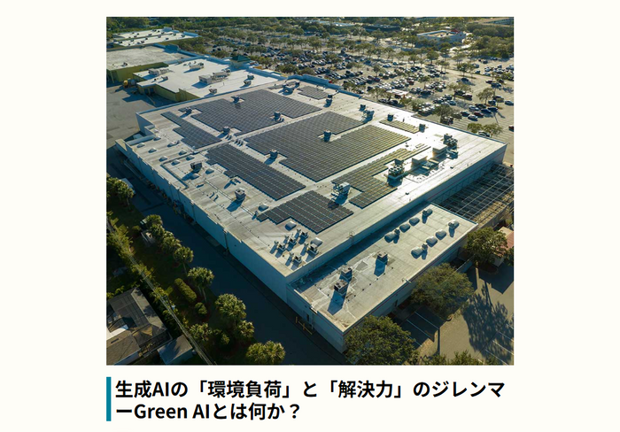 ※ウェブサイトイメージ