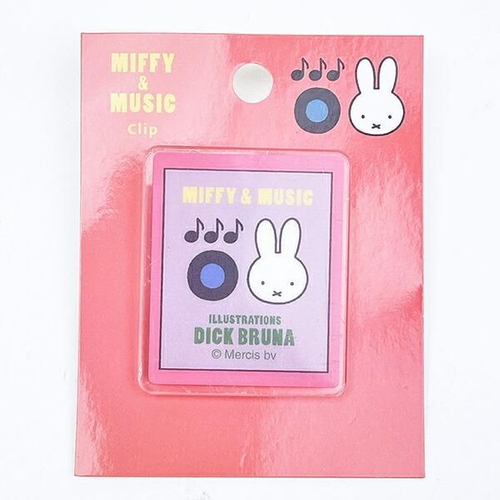 ミッフィーのクリップ