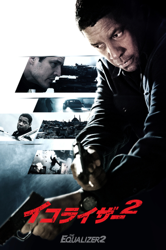 &copy; 2018 Columbia Pictures Industries, Inc. All Rights Reserved.