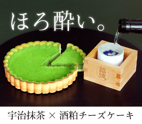 ほろ酔い宇治抹茶酒粕チーズケーキ