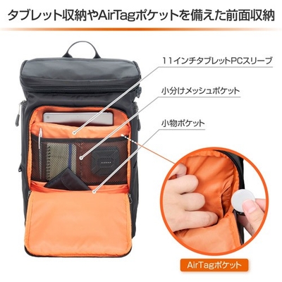 タブレット収納やAirTagポケットを備えた前面収納