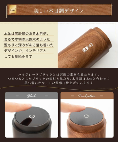 木目ステンレス_説明