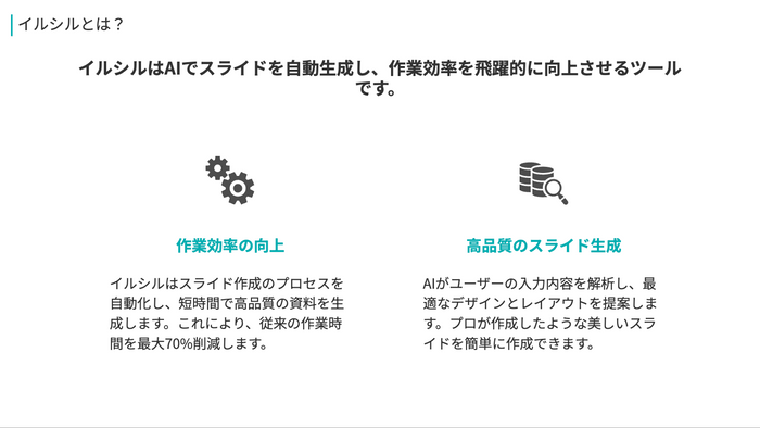 WEB検索機能あり