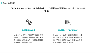 WEB検索機能あり