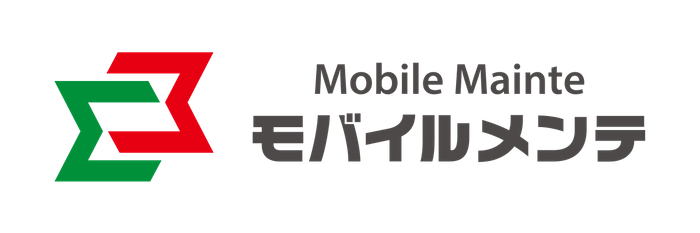 モバイルメンテ