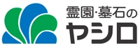 株式会社霊園・墓石のヤシロ