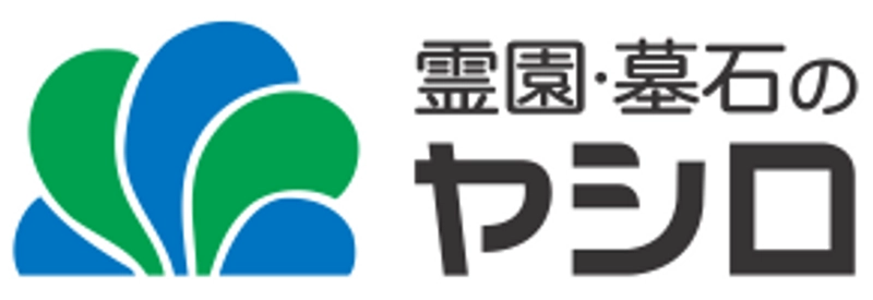 株式会社霊園・墓石のヤシロ