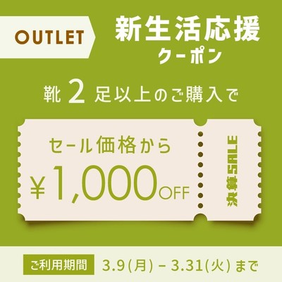 ※イメージ
