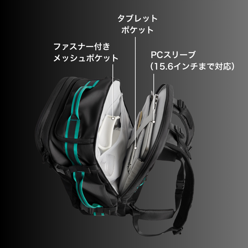 PC専用ポケットも完備