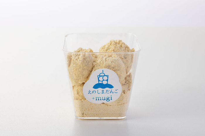 ハトムギ団子&ldquo;きなこ&rdquo;