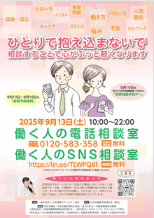 チラシ画像(表)