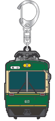 江ノ電号ラバーキーホルダー800円