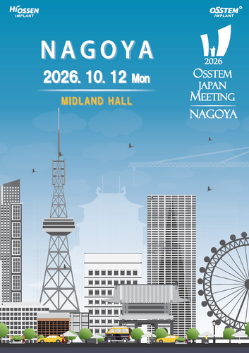 2026 OSSTEM JAPAN MEETINGのキービジュアル