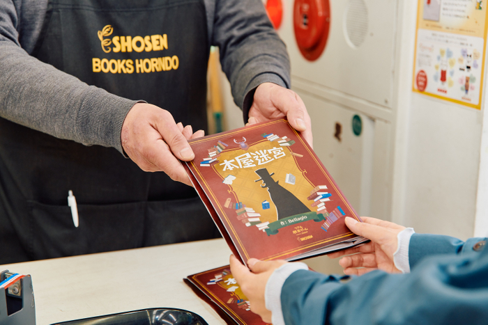 『本屋迷宮からの脱出　2024 ver.』プレイイメージ1