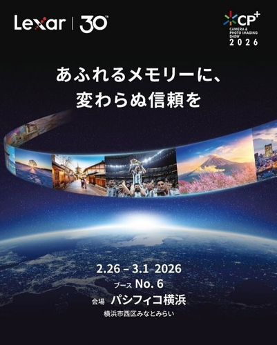 Lexar、「CP+ 2026」で新製品と日本における事業拡大の強化を発表