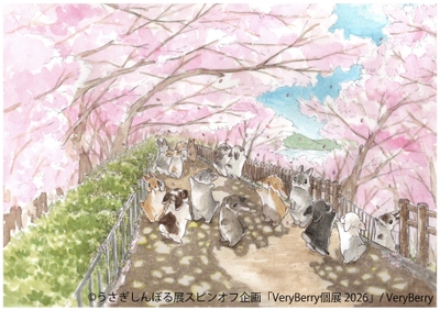 展示作品:桜