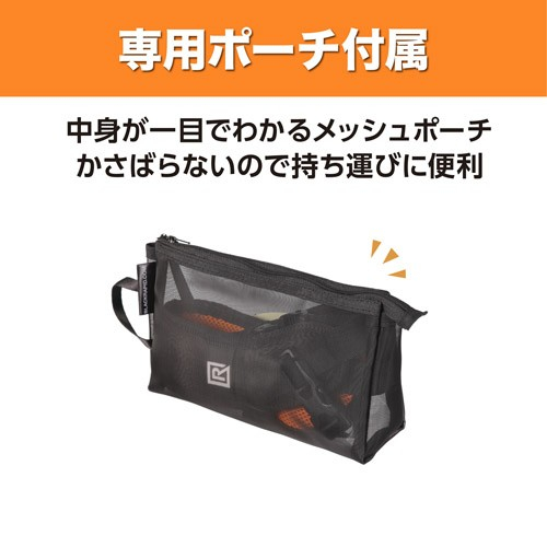 専用ポーチが付属
