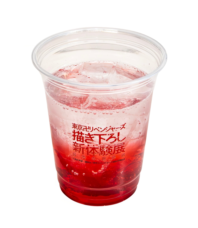 マイキーのゼリーソーダ