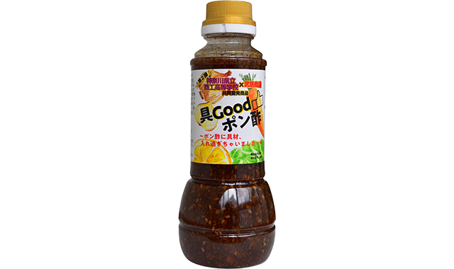 具Goodポン酢