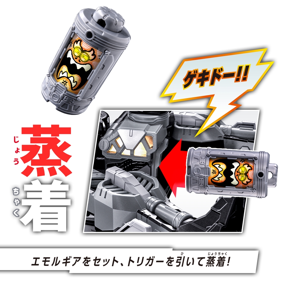 DXギャバリオントリガー_説明1