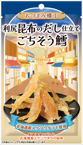 おつまみ横丁　利尻昆布のだし仕立てごちそう鱈