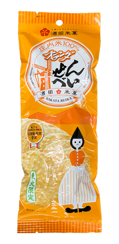 オランダせんべい2