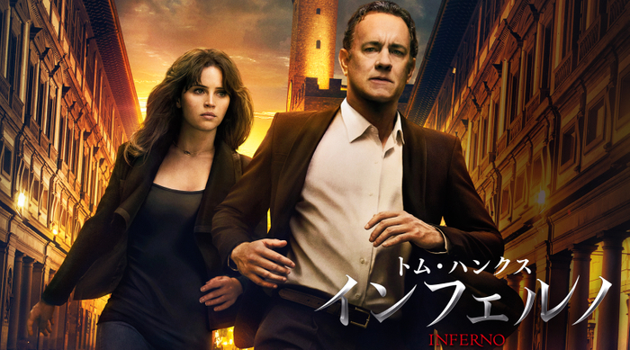 &copy; 2016 Columbia Pictures Industries, Inc. and LSC Film Corporation. All Rights Reserved.