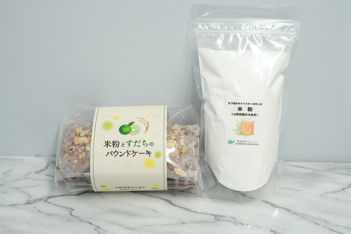 リターン(5)　米粉とすだちのパウンドケーキ、米粉