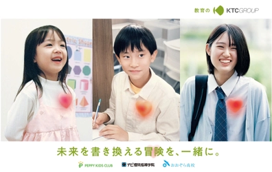 脳科学者 茂木健一郎氏が登壇！名古屋で「教育のシゴト発見フェア」5/24開催