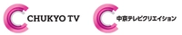 中京テレビ放送株式会社、株式会社中京テレビクリエイション