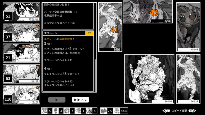 ss2