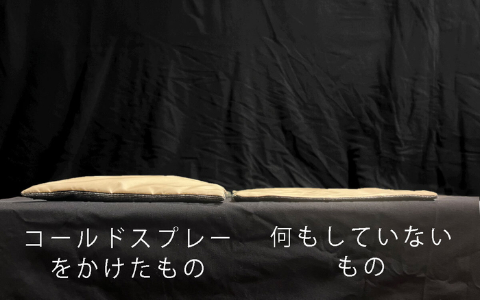 コールドスプレーで冷やして膨らんだ様子(左)