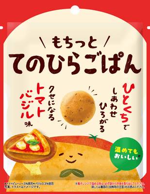 てのひらごぱん　トマトバジル味