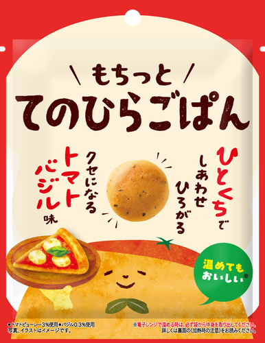 てのひらごぱん　トマトバジル味